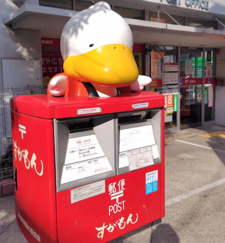 "Grandma's Harajuku" Sugamo Walk with Local Food