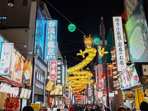 Yokohama Minato Mirai Waterfront Highlights Tour with a Licensed Guide