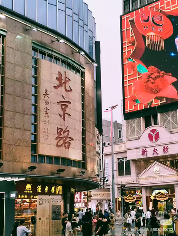 Guangzhou: Beijing Road Walking Food Tour & Local Lifestyle Experience