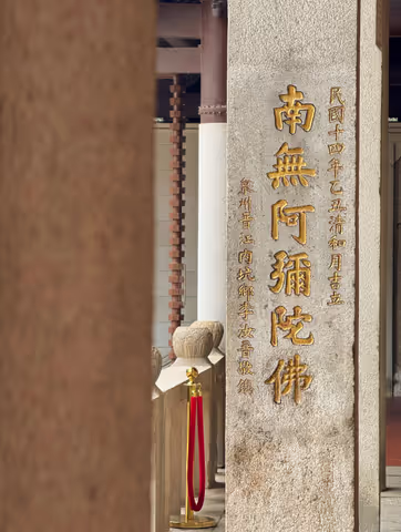 Xiamen Hidden Gems  Small Group In-Depth Tour