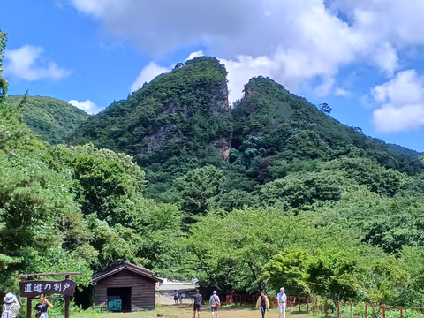 Panoramic Sado One Day : Let's Enjoy Nature, History, and Culture on Sado Island
