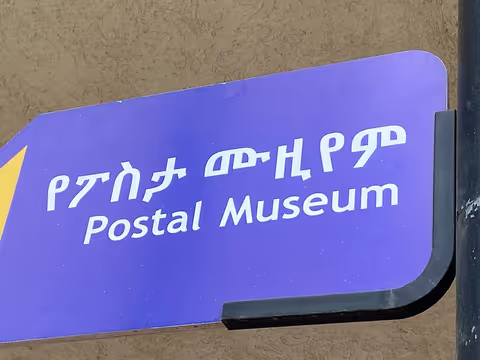 Addis Ababa: Postal and Stamp Museums Guided Tour