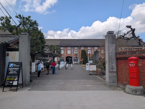 Daruma Temple, Tomioka Silk Mill & Konnyaku Park Day Tour