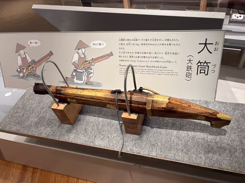 Sekigahara Samurai Battle Field museum and battle field walk