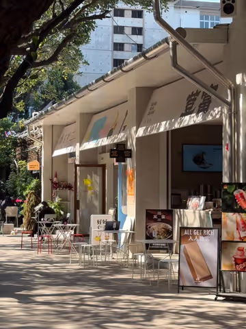 Shenzhen Art & Heritage Walk: OCT-LOFT & Local Youth Culture