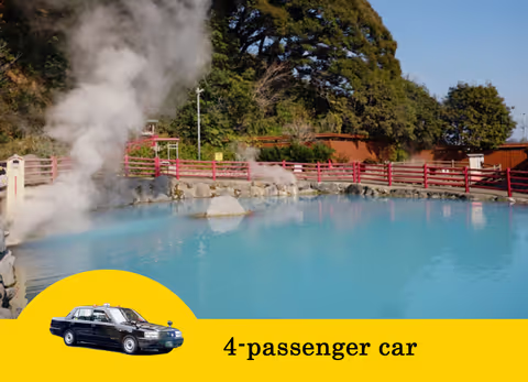 ☆Beppu Onsen (Oita) Day Tour with a Private Car 
