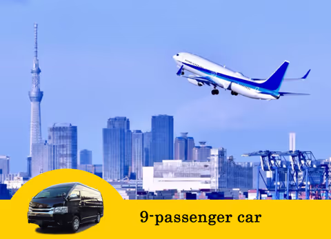 ☆Central Tokyo to Haneda Airport Private Transfer