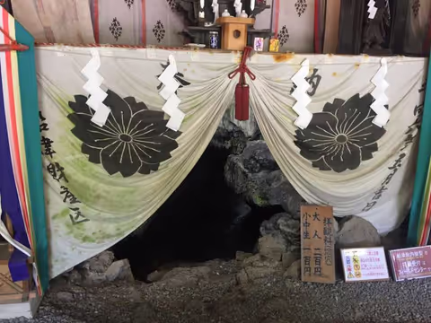 Trace the footsteps of the pilgrims of Mt. Fuji