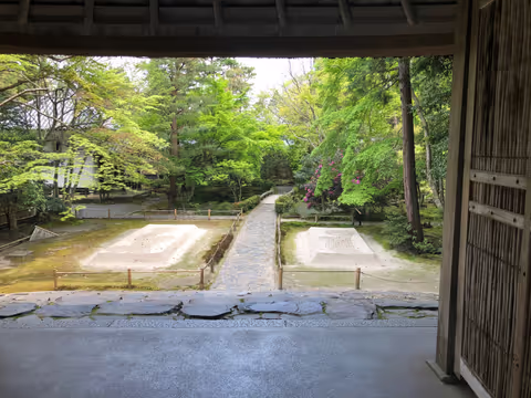 Free Time in Kyoto for 5 Hours,  focus on Japanese Gardens