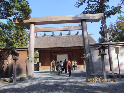 Ise Jingu Prestigious Shrine