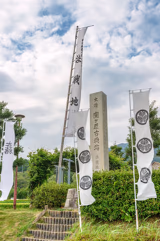 The exploration tour to the site of the Battle of Sekigahara
