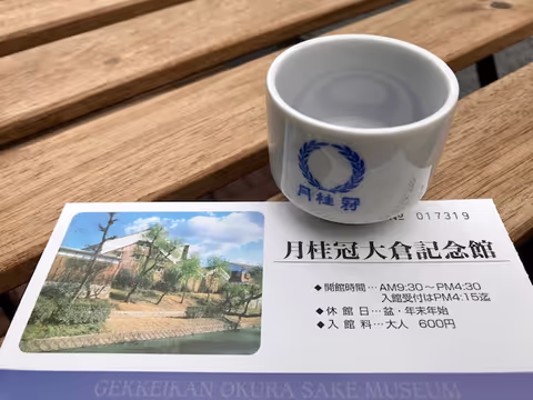Suntory Beer Factory&Sake Brewery 1D(8h) Tour from Osaka