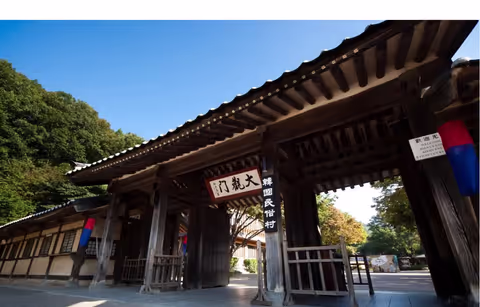 Two-day's tour for comprehensive highlight of Korean traditional culture & customs