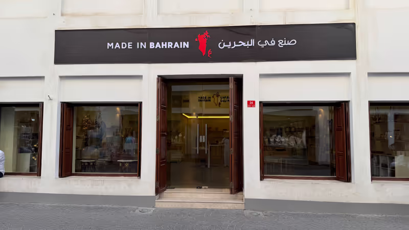 Al Manamah Private Tour - Local handicrafts
