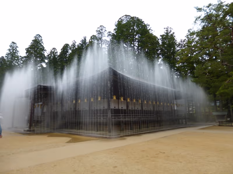 Wakayama Private Tour - The Portrait hall "Miedo" is one fo the important buildings in Danjo Gran area.
