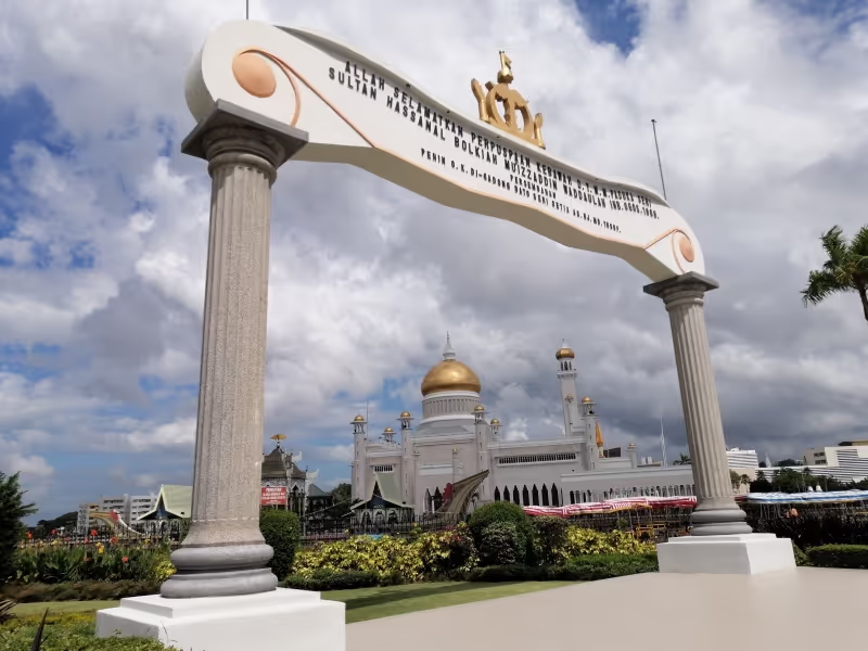 Brunei and Muara Private Tour - The Coronation Arch
 - Located strategically at the heart of the capital city Bandar Seri Begawan. it was built by the local contributor in conjunction of His Majesty The Sultan of Brunei Darussalam Coronation Ceremony at 1968.