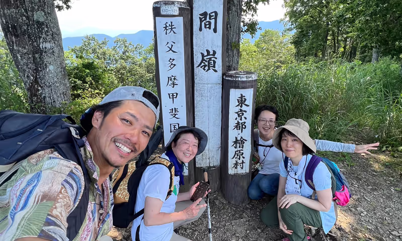 Tokyo Private Tour - Top of Sengen Ridge Line