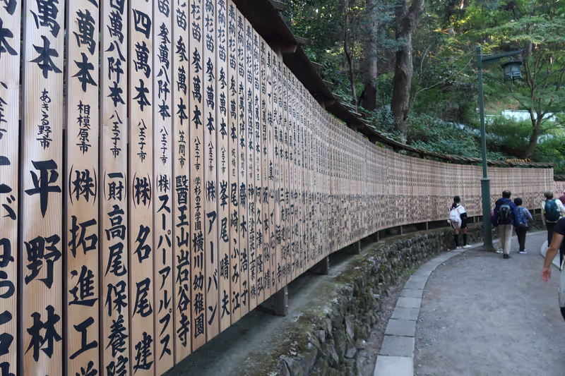 Saitama Private Tour - This was taken in Mt. Takao while I am heading to the ropeway.