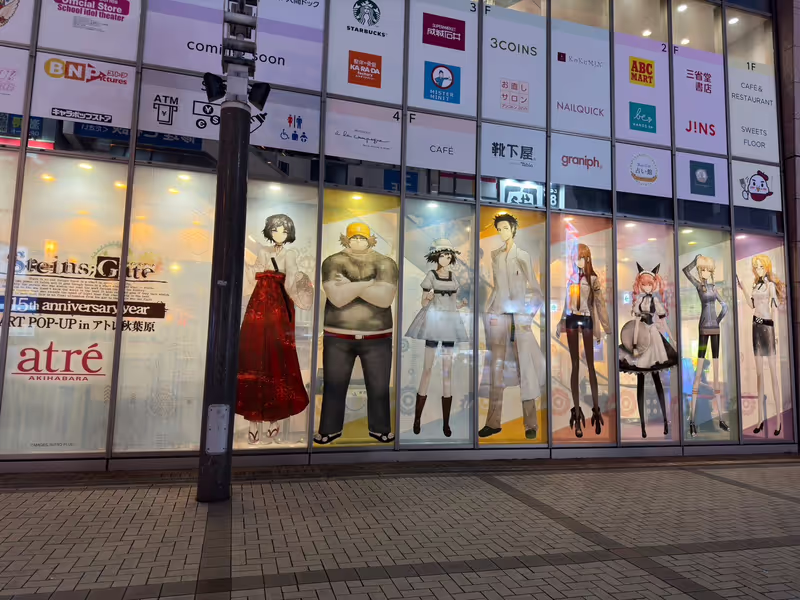 Chiba Private Tour - Steins Gate 15th anniversary collaboration with Atre, a shopping mall in Akihabara