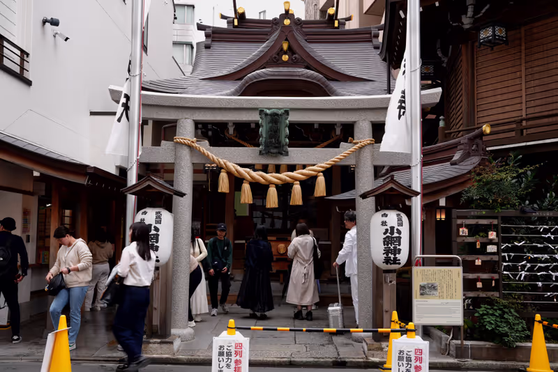 Yokohama Private Tour - Power Spot in Tokyo