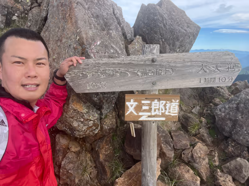 Saitama Private Tour - 