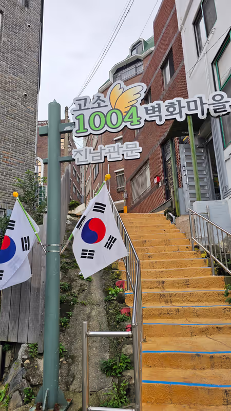 South Jeolla Private Tour - The Angel(1004) Mural Alley