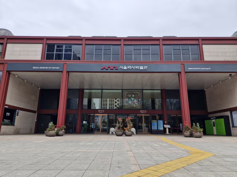 Seoul Private Tour - Seoul Museum of History
