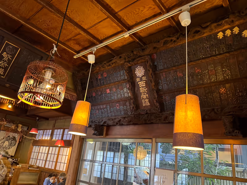 Chiba Private Tour - 