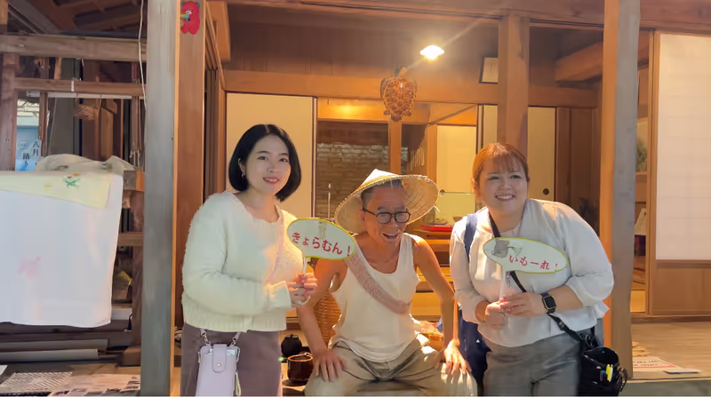 Kagoshima Private Tour - Say "Cheese" at Amami Park