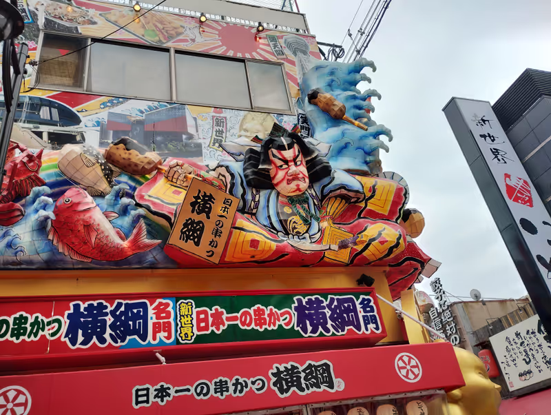 Osaka Private Tour - null