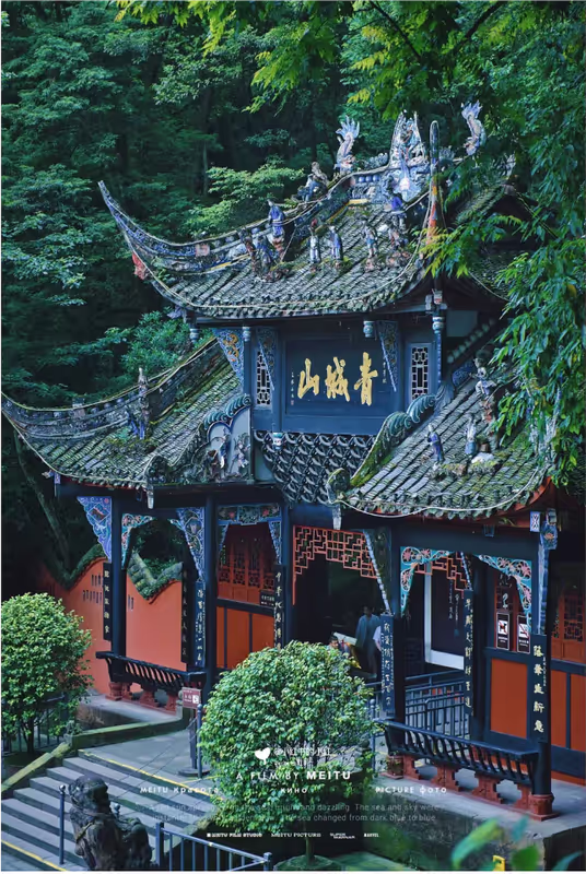 Chengdu Private Tour - 