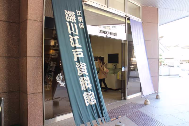 Tokyo Private Tour - Fukagawa Edo Museum. You can learn many things about old Japan and Tokyo (Edo) in this museum.