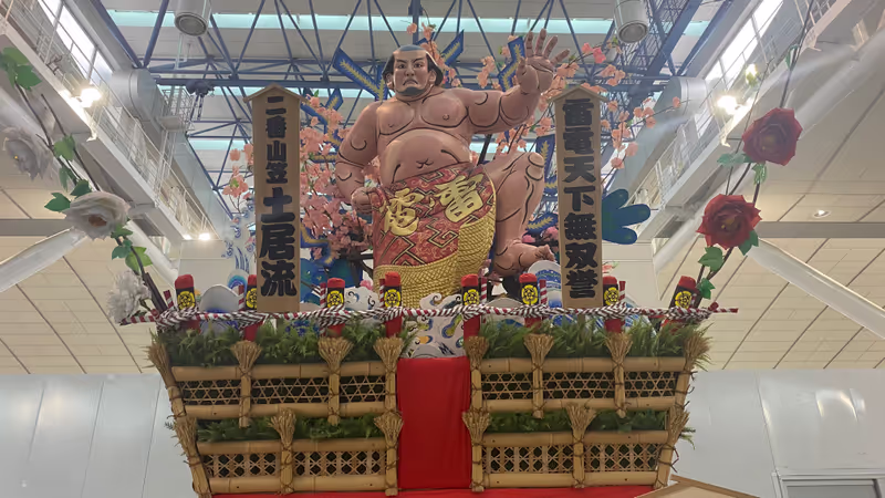 Fukuoka Private Tour - Exhibit of the float