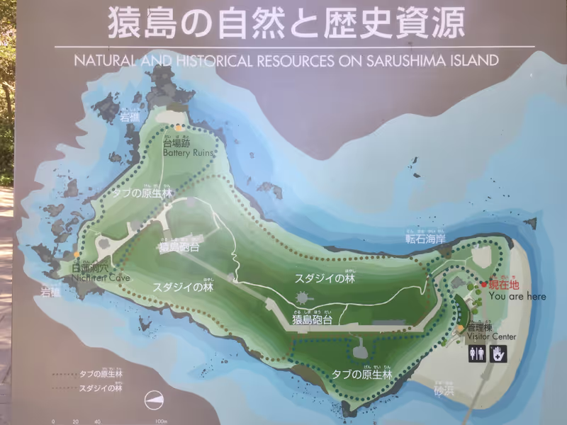 Kanagawa Private Tour - Walking Map of Sarushima Island