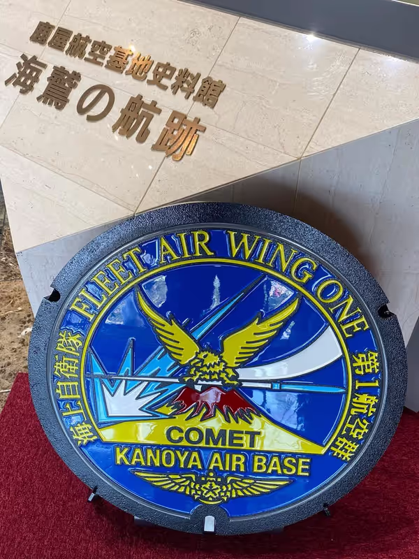 Kagoshima Private Tour - Kanoya Marine Museum