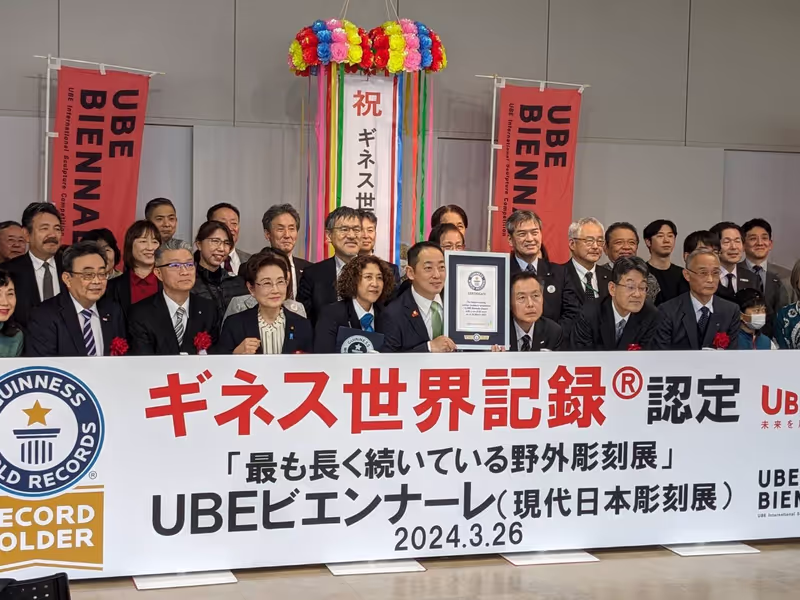 Yamaguchi Private Tour - Guinness World Records registration event