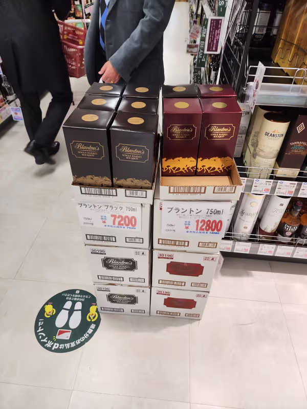 Tokyo Private Tour - Allocated Bourbons: Blanton's red label and black