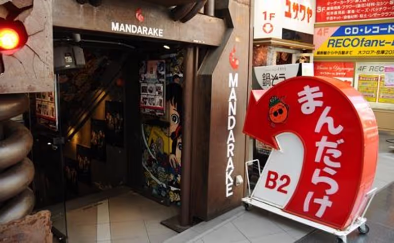 Tokyo Private Tour - Mandrake Underground Anime Store