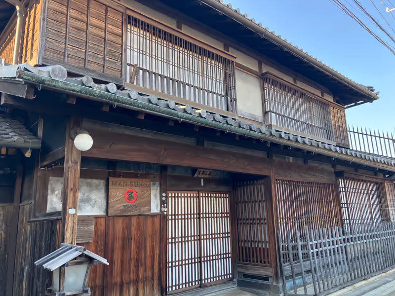 Nagoya Private Tour - Oguri family's house