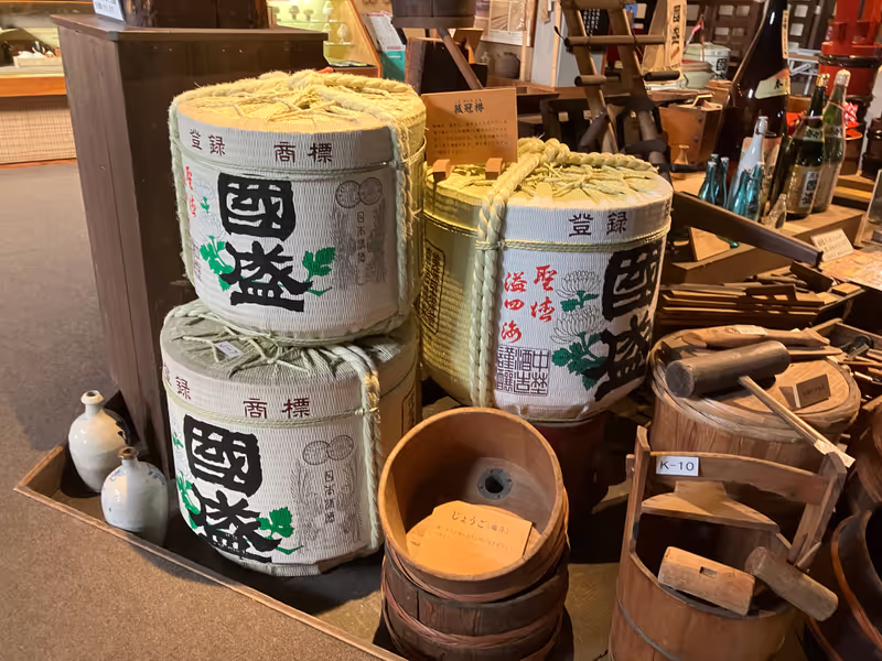 Nagoya Private Tour - Kunizakari Sake Museum