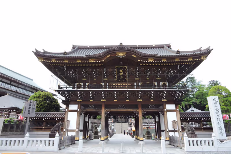 Narita Private Tour - 