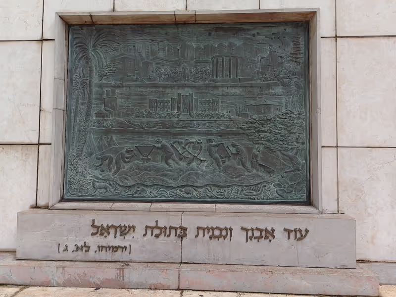 Tel Aviv Private Tour - 