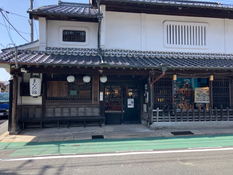 Yamaguchi Private Tour - Nostalgic street of Tatekouji