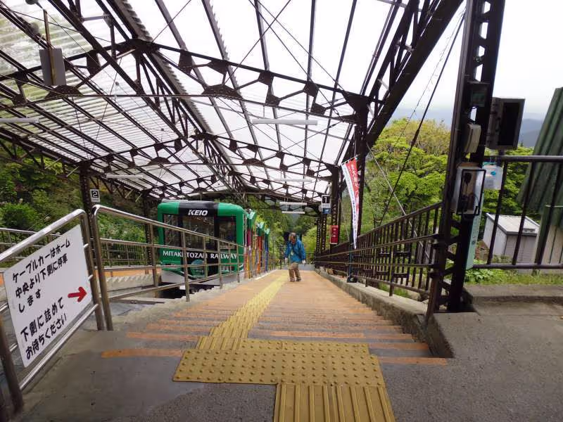 Tokyo Private Tour - Cable car's top station: from here an approach to Musashi Mitake Sfrine begins.