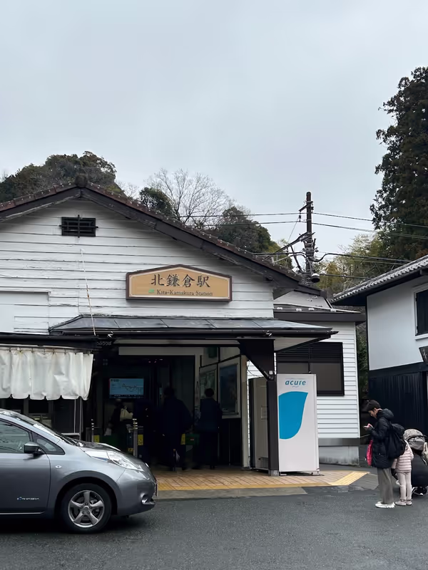 Kamakura Private Tour - 8:55 Arrive in Kita Kamakura