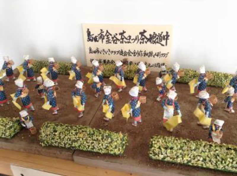 Other Shizuoka Locations Private Tour - Dance to a tea picking song, Chakkiri-bushi♪