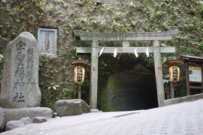 Kamakura Private Tour - Zeniaraibentian-shrine