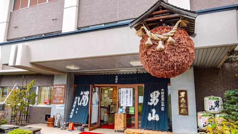 Hokkaido Private Tour - 
