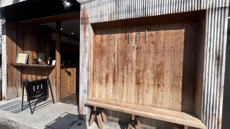 Tokyo Private Tour - Kiyoshumi area