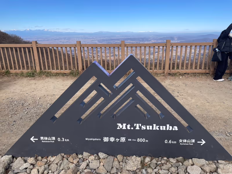 Ibaraki Private Tour - Tsukuba mountain peak